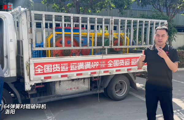 2PGT64弹簧对辊破碎机发往洛阳