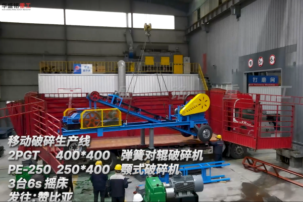 好对辊破碎机厂家