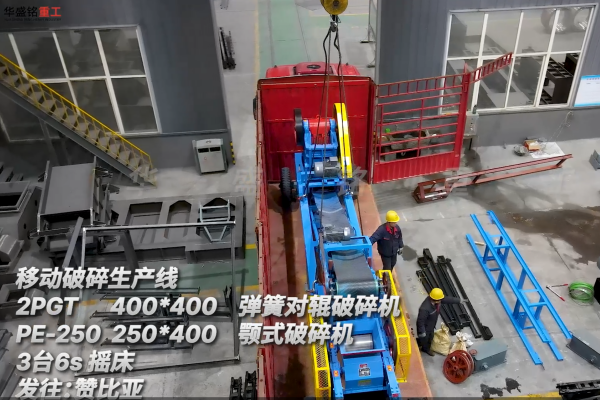 液压双辊制砂机