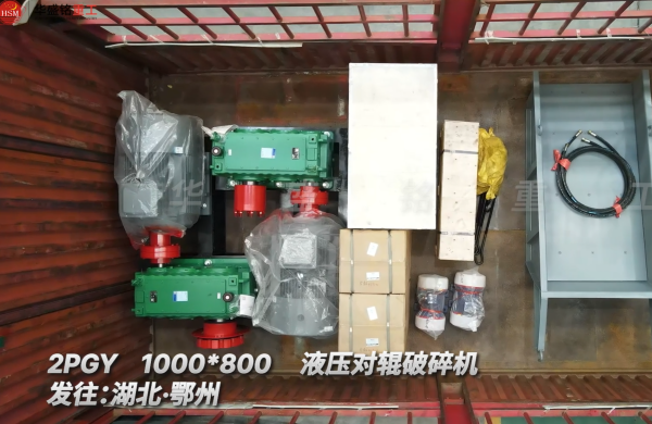 石英砂制砂机设备石打石