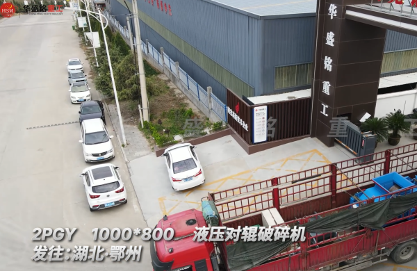 石英砂制砂机小型设备