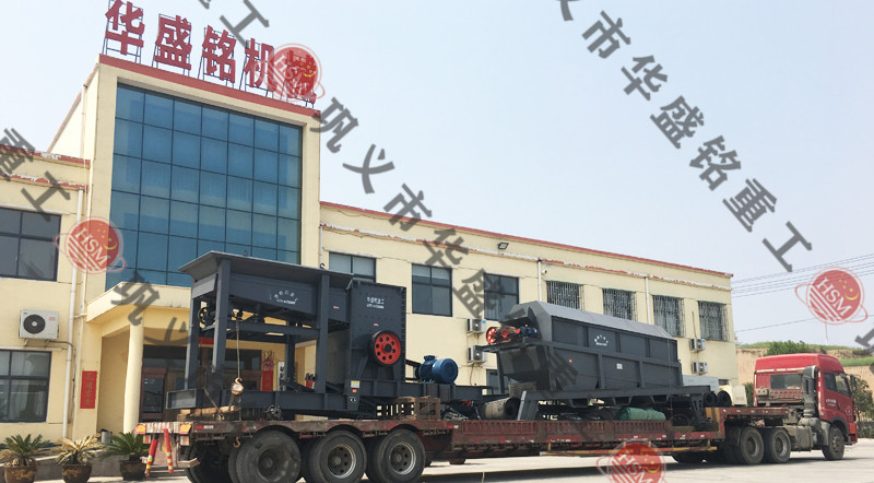 移动箱式破碎机价格