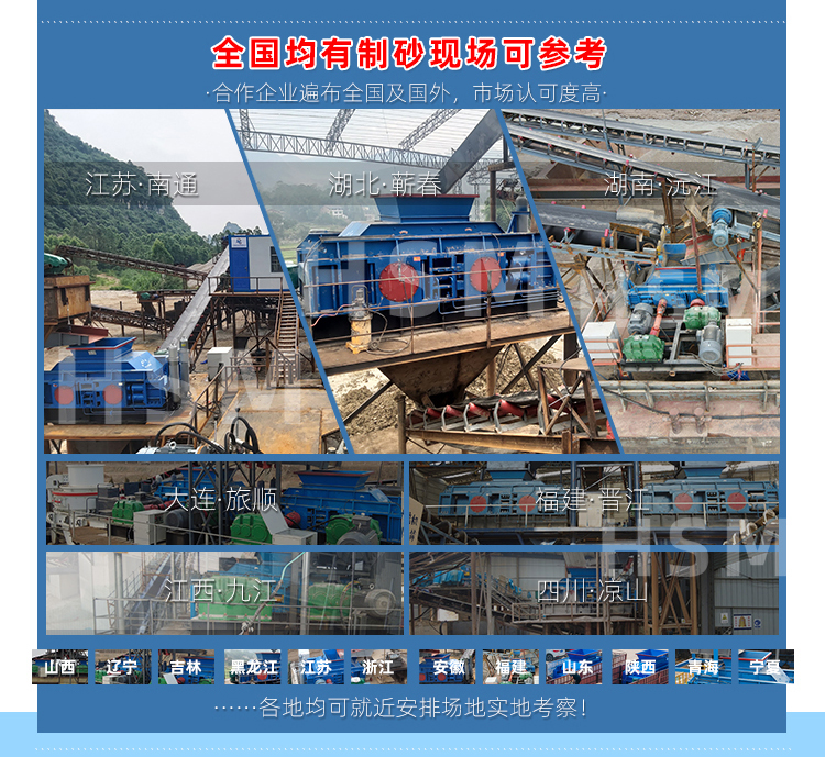 钨矿石破碎机破碎现场 钨矿石破碎机破碎现场