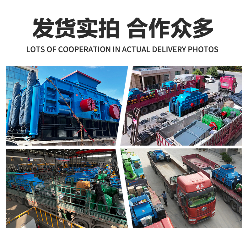 钨矿石破碎机发货现场 钨矿石破碎机发货现场