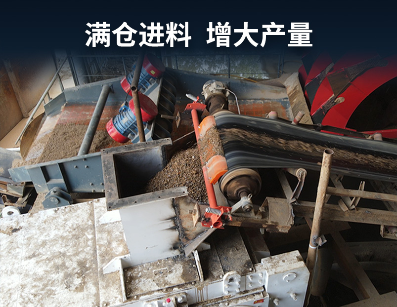 高压辊磨-800×620_04 高压辊磨-800×620_04