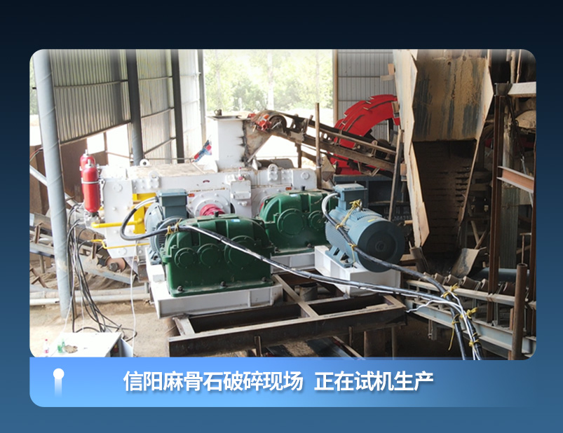 高压辊磨-800×620_06 高压辊磨-800×620_06