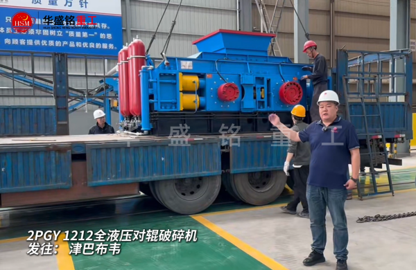 老砂厂用制砂机