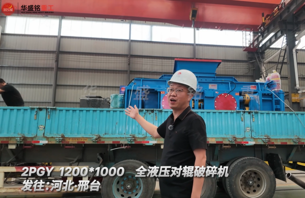中小型砂厂对辊制砂机