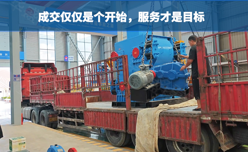 金矿破碎机发货现场