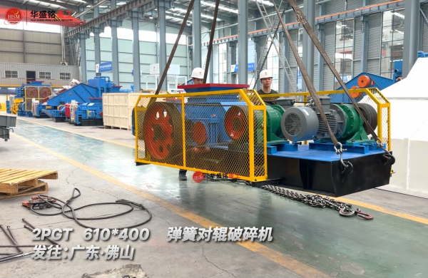 对辊破碎机设备型号