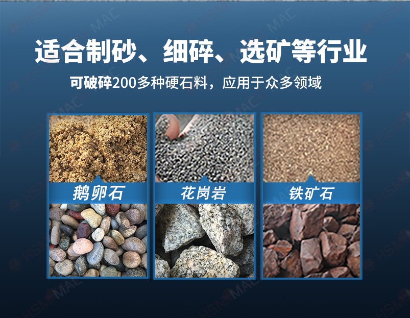 珍珠岩破碎机破碎物料对比